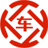 江干昇腾云汽车抵押贷款公司 